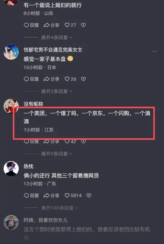 女人的第六感能准到什么程度？网友：我儿子小时候多少次要掉地上，都被睡梦中的我一把抓住