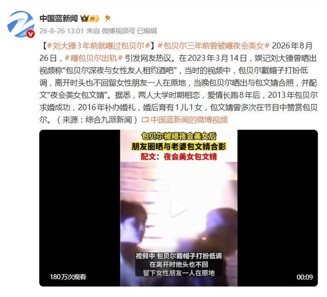 威少接受洛杉矶市议会表彰！公布新目标：2028年担任奥运火炬手