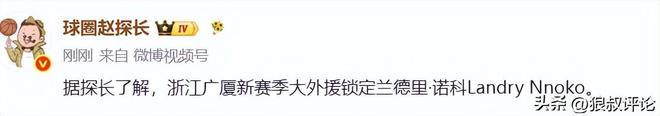 CBA大洗牌!5000万转会创纪录,杨鸣遭疯抢,多队抢着开顶薪