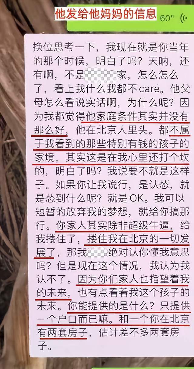女王杯网球赛郑钦文首轮出局