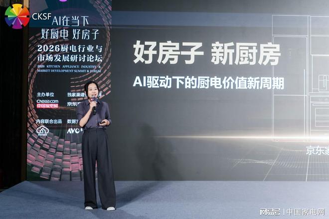 AI短剧《持械入宋》为什么这么火？