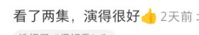 3主力14中0仍登场60分钟，新人犯错只打3分钟，宫鲁鸣用人太双标