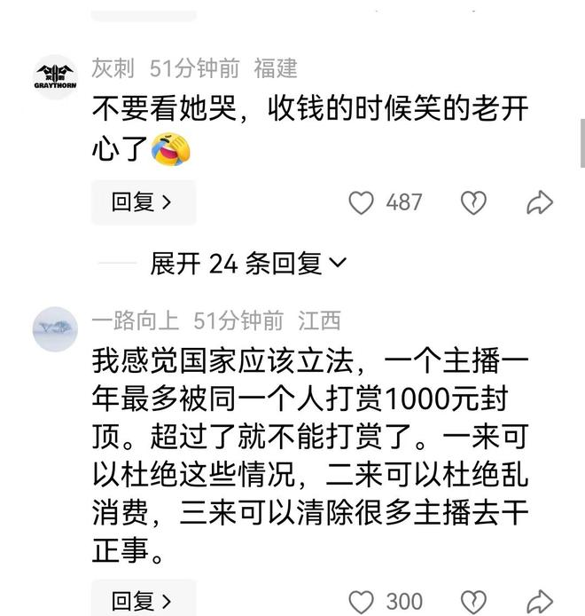我发现现在老头子退休金只要是在六千到一万多块钱的都是抢手货