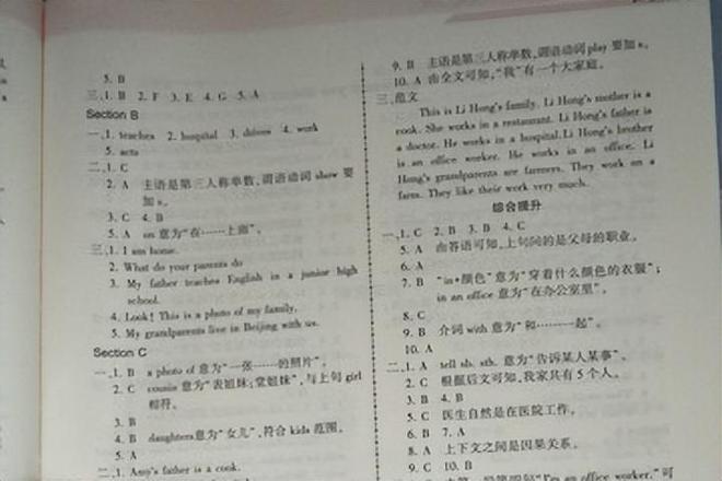 媒体人：男篮名单年龄结构合理，北京上海各一人入选稍感意外