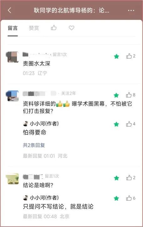 中冠大区赛结束:江苏常晋等10队直通总决赛,18队争6名额
