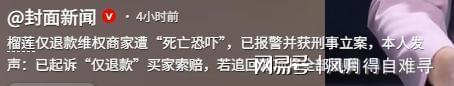 麦迪声援拉塞尔：CBA很不错，我当年在那里打得很开心