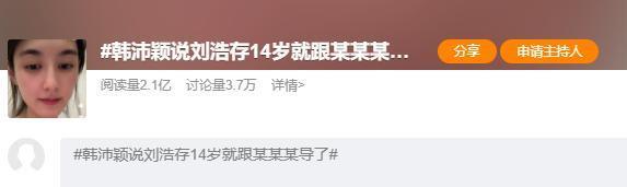 为什么在击败王曼昱之后，却0