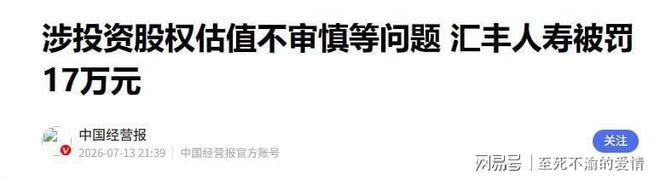 开拓者7人上双力克掘金 杨瀚森13+5+3+4帽填满数据栏
