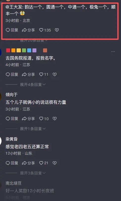 女人的第六感能准到什么程度？网友：我儿子小时候多少次要掉地上，都被睡梦中的我一把抓住