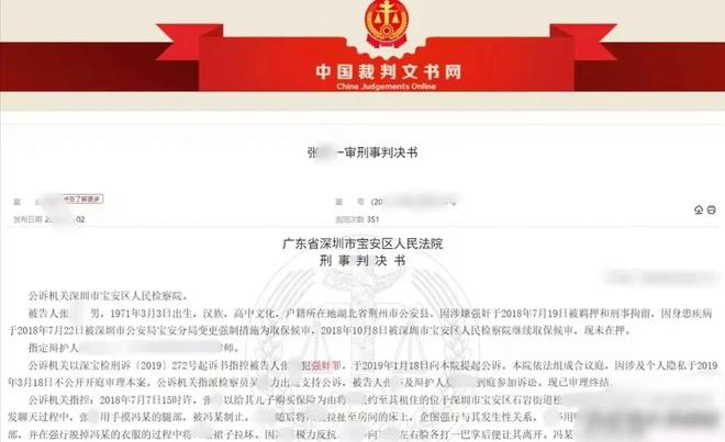 意媒：切尔西3500万欧兜售查洛巴，国米和科莫均已放弃