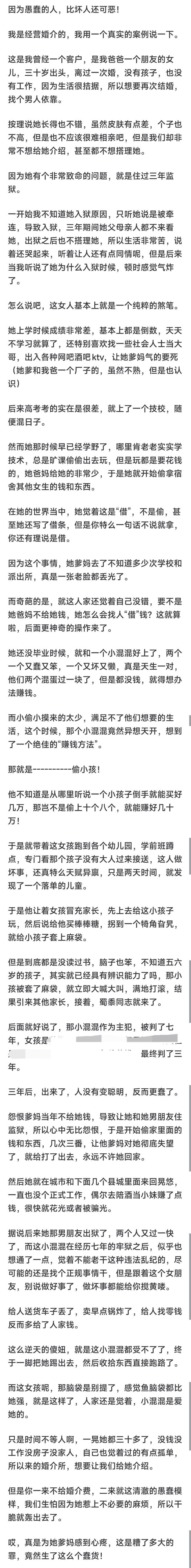 巴坎布回到中国足坛后在专访发声!直言跟这三位老队友,一直联系