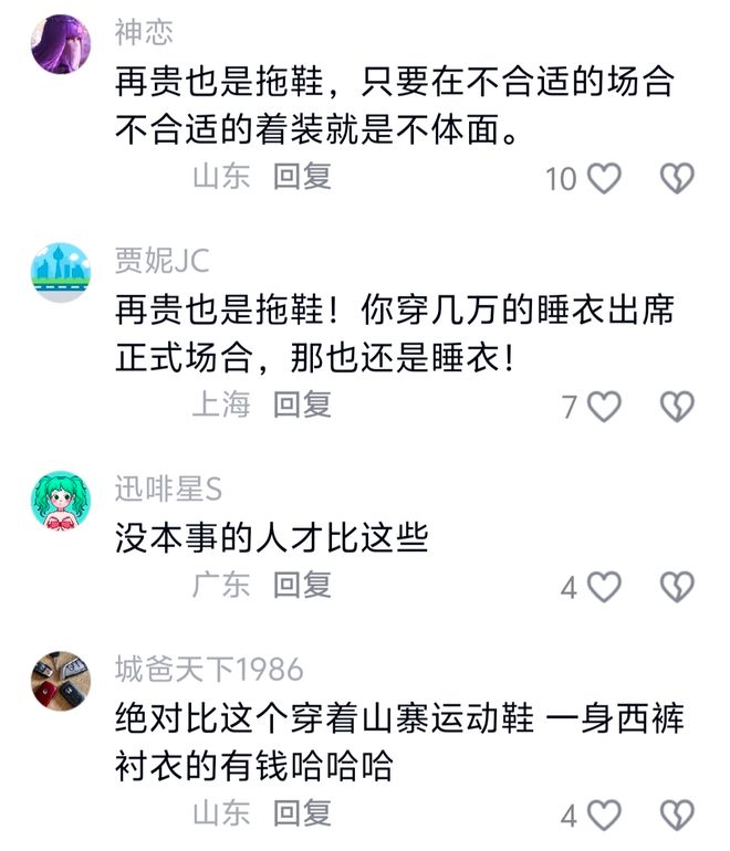 突然宣布：无限期停产！吃了23年，深圳人又一个童年回忆消失了！网友：学生时代的白月光