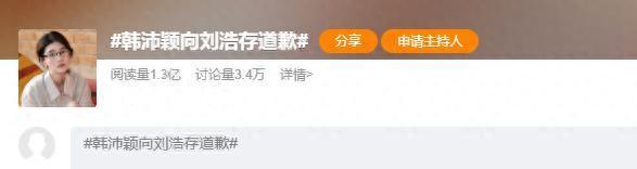 喊着技术流改革的韩鹏，为什么把最像技术流的段刘愚打进了冷宫？