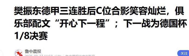 CBA最新排名出炉!广厦再次反超上海升第一,黑马五连胜杀进前四