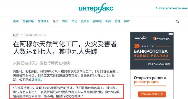 李昊谈比赛中为队友“出头”:对方欺负我队友,我们不能吃亏