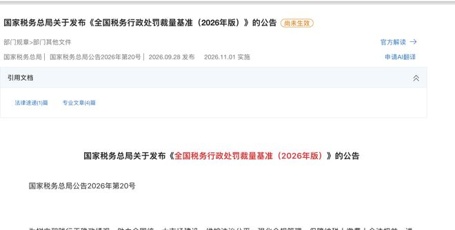 德拉富恩特5.0分！西班牙全队打分：佩德里9.1分！两将3分灾难级