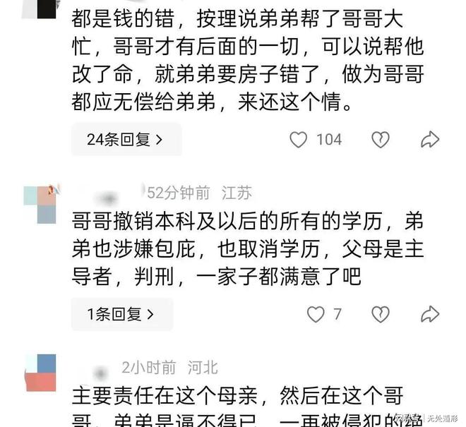 拙劣的表演,恩博洛成为第三位在世界杯染红的瑞士球员