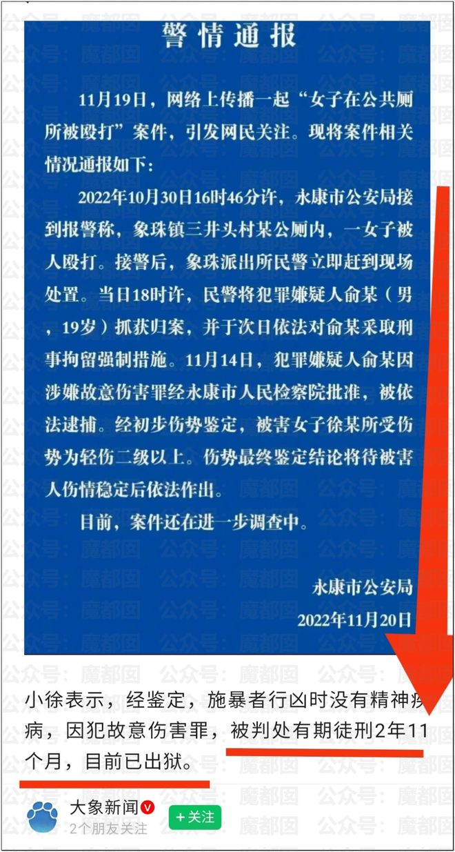 震撼！亚洲5队世界杯不败 沙特连续2届首战爆冷 搅乱本组出线形势