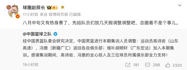 朴志洙之后！武汉三镇又迎来一位靠谱中卫，李昂已成球队防守核心