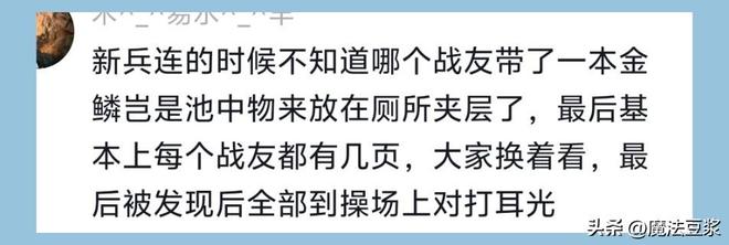 恩迪亚耶：塞内加尔才是真正的非洲冠军，我们敢直面任何对手
