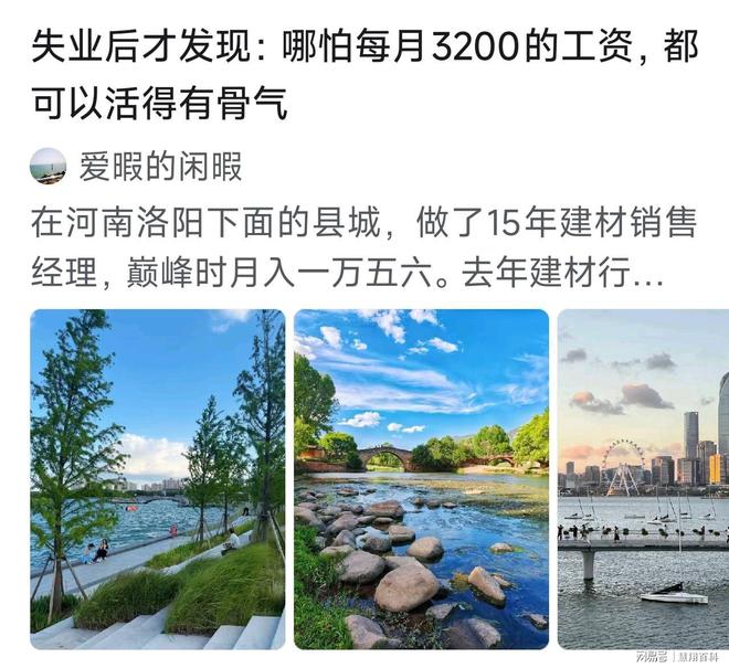 大满贯第一冠！兹维列夫改变了自己的人生
