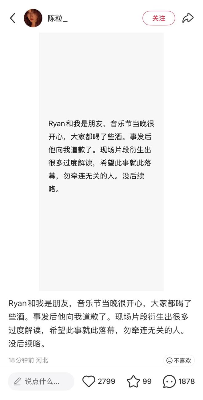 曼联四黑汉:天赋碾压却集体翻车,离开红魔后反而活明白了?说起曼联那些年被球迷吐槽的“水货”,“暗黑四天王”这称号绝对是杀伤力...