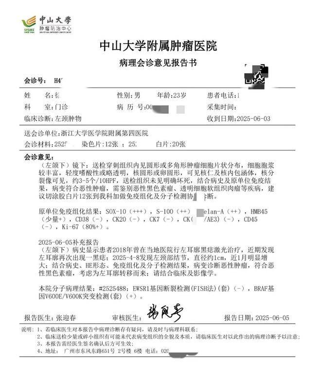 事情闹大了！伊朗全域开火，美军仓皇溃败，特朗普换将无力翻盘？