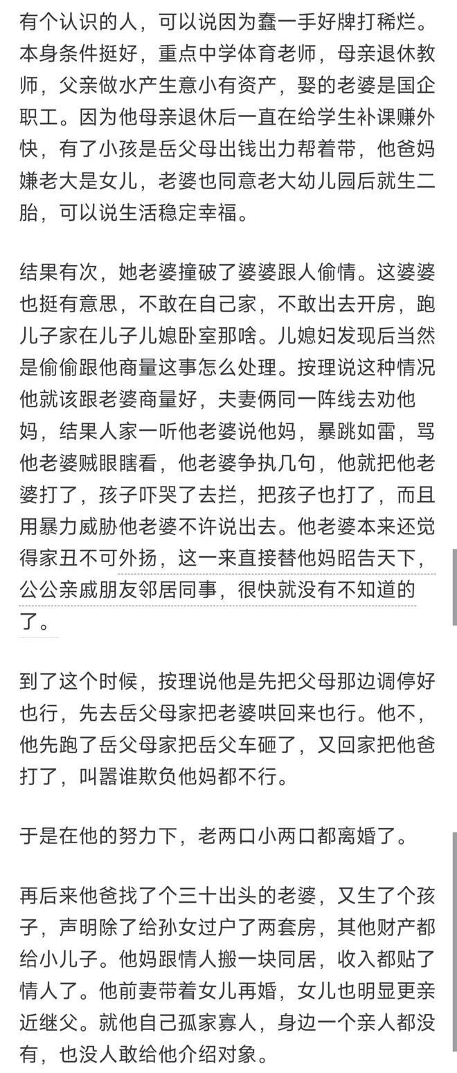 巴坎布回到中国足坛后在专访发声!直言跟这三位老队友,一直联系