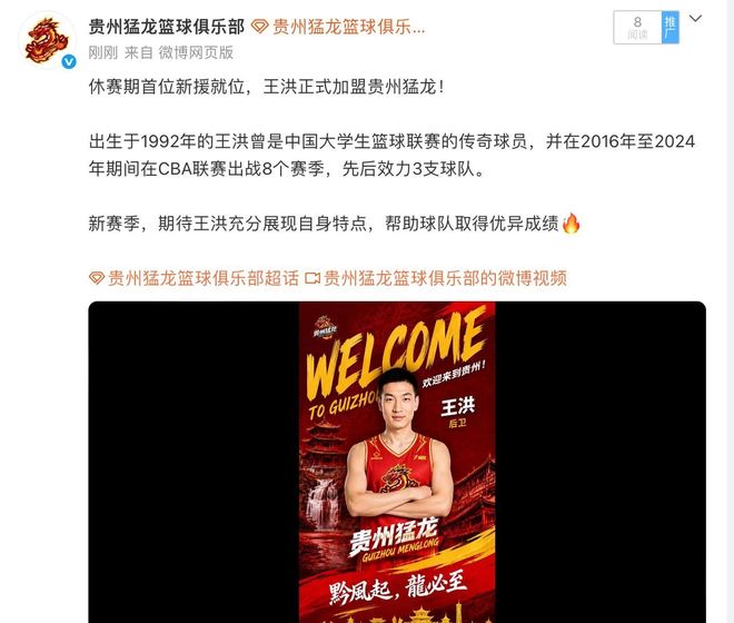 4小时搞定1笔转会！皇马官宣21岁前锋加盟：穆帅钦点 西甲25场11球