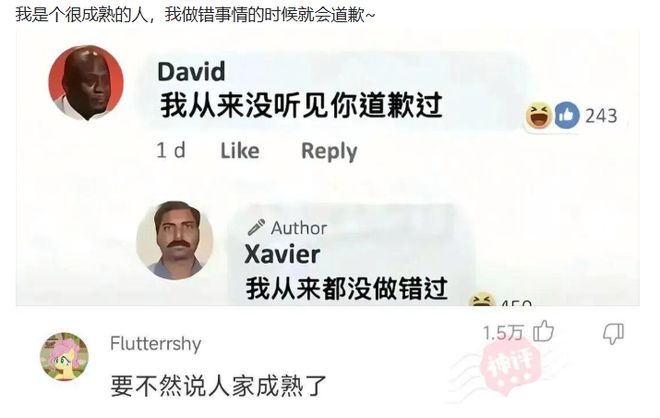 建信人寿山东分公司：乒羽赛场激扬斗志，凝心聚力再启新程