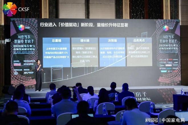 AI短剧《持械入宋》为什么这么火？