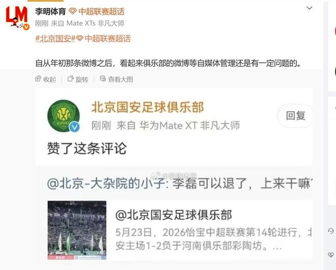 谢贤走后,Coco再也没法过正常日子了!12年青春换一套房,值吗?