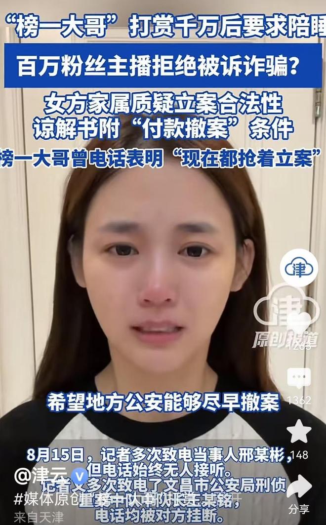 我发现现在老头子退休金只要是在六千到一万多块钱的都是抢手货