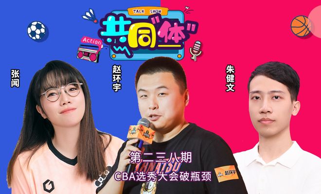 领袖！C罗冲出替补席拥抱绝杀功臣：搂着他摸头 狂喜对手绝平被吹